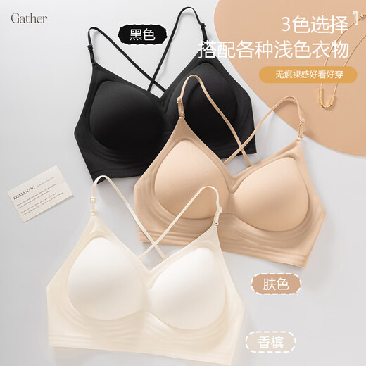 浪莎内衣女挂脖吊带细肩带美背U型胸罩女士粉底液无痕聚拢大露背文胸 黑色 M 【建议95~110斤】