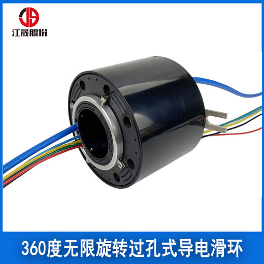 Kezitu 3899 through-hole conductive slip ring cable reel filling equipment rotating table conductive slip ring confluence slip ring through hole 25.4mm 4 wires 20A