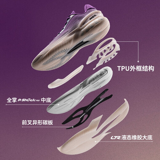 安踏【迪温琴佐同款】瞬息3丨A-SHOCK PRO篮球鞋男子专业低帮运动鞋