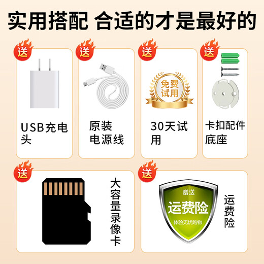 
Dakurui camera home surveillance camera intelligent AI800W ultra-high definition remote dialogue monitoring mobile phone wifi home indoor monitor 360 degrees without dead angle with night vision [single lens] 8 million high-definition night vision + 15-day loop video card
