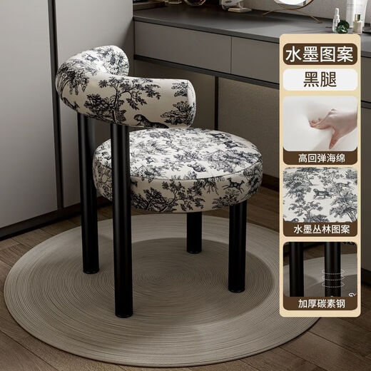Light luxury makeup bedroom, high-end modern makeup stool, French new Chinese style dressing table, universal bedroom retro dressing chair, jungle ink painting makeup dining chair, modern simplicity