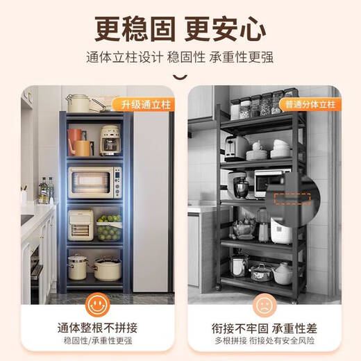 咏幻厨房置物架落地多层微波炉收纳架子烤箱锅架储物架货架 果绿-四层138cm高 12035cm