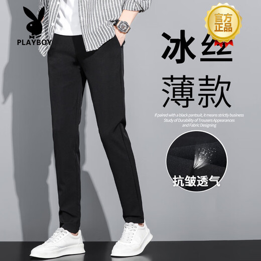 Playboy (Playboy) High-End-Männer-Licht-Geschäfte Casual Hohosers schlanker kleiner Füße Hosen Herren Sommerdünner Männerhosen schwarz 9901 Dunkelblau 27 [90jin [Jin gleich 0,5 kg]]