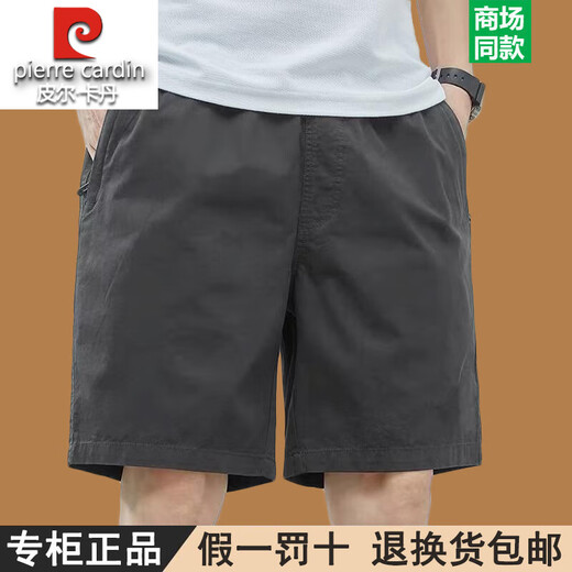 Pier Cardin High-End Pure Cotton Herren Shorts 2025 Sommer Dünne mittelgroße Hosen Großgröße Lose Casual Trendy Fünf-Punkte-Hosen 9215 Dunkelblau 4xl empfohlen 200-230jin [Jin ist 0,5 kg]
