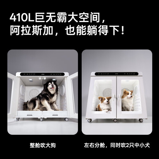 Jirpet Caja de Secado para Mascotas Cplus Caja de Secado Inteligente para Perros Grandes y Medianos Doble Control Doble Apertura Baño para Perros y Gatos 410 Litros Doble Control Doble Apertura-C-Plus