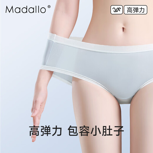 Modal 4 pairs of women's underwear for women's ice silk without trace antibacterial summer thin quick-drying breathable girls' shorts