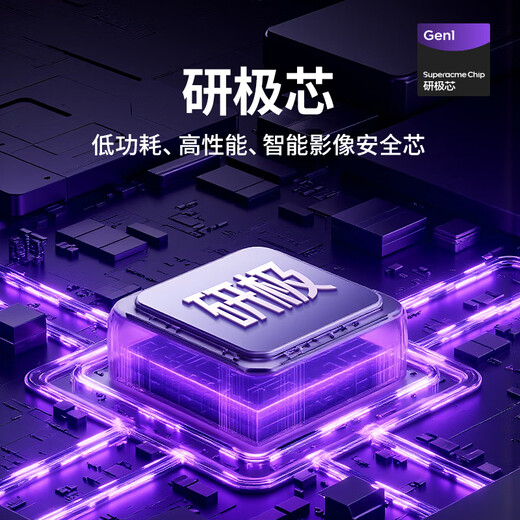 神眸便携摄像头4g终身免流量移动口袋随身记录仪免插电无需连wifi小监控器无线远程免打孔高清夜视 BC6