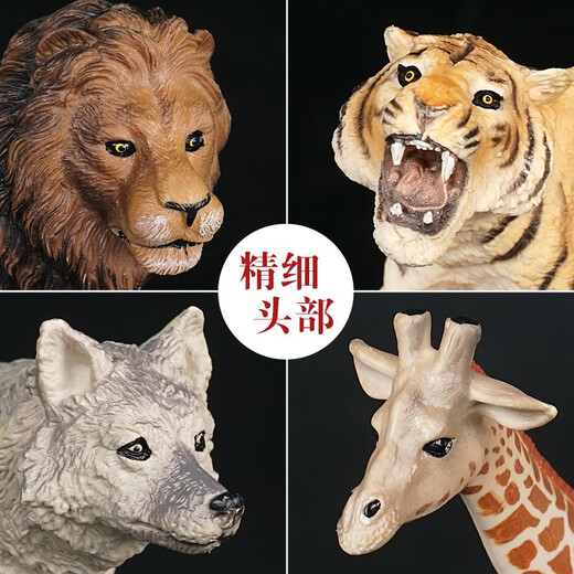 可爱家儿童玩具仿真野生动物模型长颈鹿大象老虎狮子猎豹狼宝宝认知摆件 679大号白兔