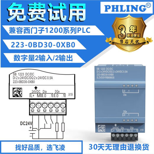 
Compatible with Siemens 1200PLC signal board CB1241RS485 communication module SB122112221231 SB12342AI1AO analog quantity 2 inlet 1 out 2