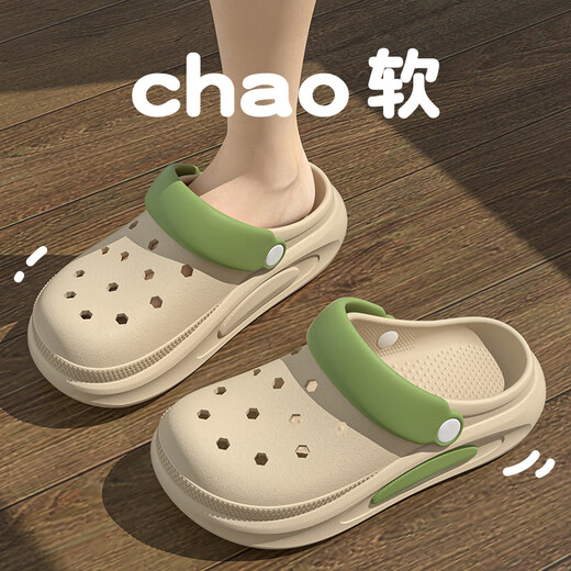 Children's hole-in-the-wall slippers for boys and girls in summer indoor home soft-soled anti-slip slippers for middle and large children with toe-cap toe slippers card green 34-35 yards inner length 22cm