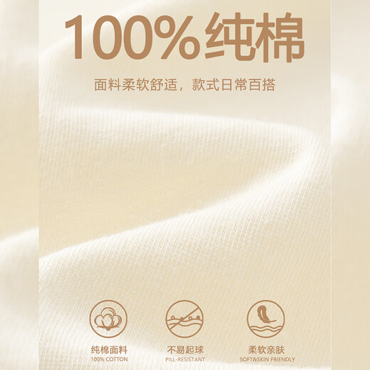 Jeanswest white long-sleeved T-shirt for women 2026 new Hong Kong style spring and autumn bottoming shirt that can be worn inside and outside for small people pure cotton tops