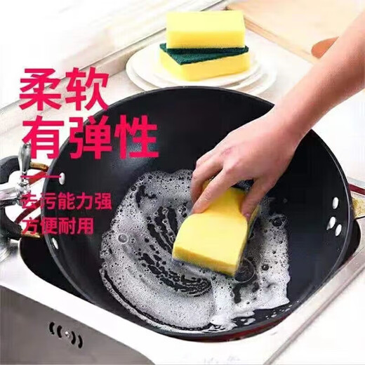 Dishwashing sponge block, scouring pad, kitchen cleaning artifact, double-sided durable thickened dishcloth, magic sponge wipe for pots, right-angle sponge wipe (3 pieces)
