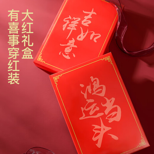 Zodiac Year Red Underwear Underwear Women Wedding Bride Festive Big Red Seamless Women's Underwear Tube Bra Set Set Red Boxed M 80-100Jin Jin is equal to 0.5 kg