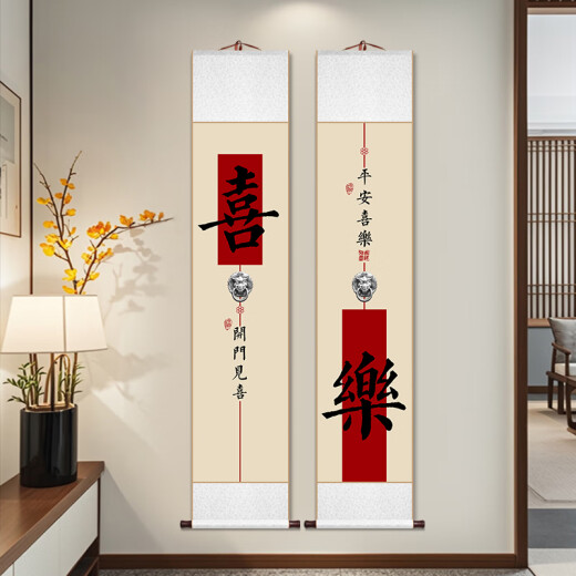 Chengliu Zhaocai Jinbao Scroll Hängende Gemälde Neue Bedeutungen im chinesischen Stil, Frieden und Joy Kalligraphie und Gemälde, Wohnzimmer, Studium, Teeberufeingangsmurmier