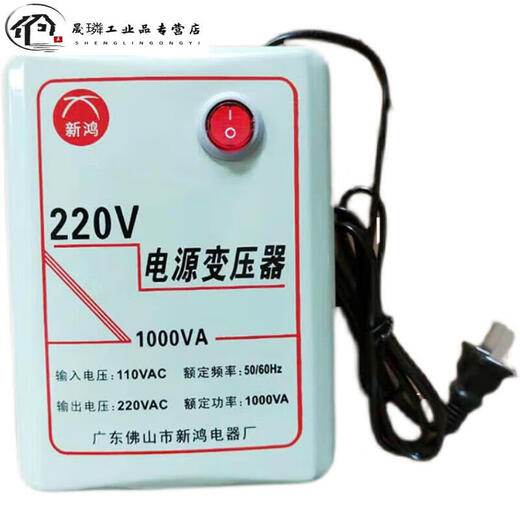 Small transformer 110V to 220V 2000W power supply voltage converter step-up fire cow to 220V 110V to 220V 1000VA economical version recommended 500
