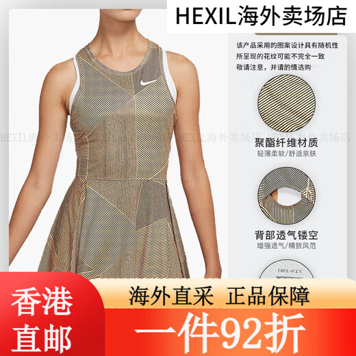 耐克（Nike） 康友网悦 2024款Nike女子网球连衣裙法网网球速 法网CI9227-478 S 均码