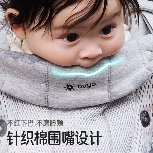 Bivia Free baby strap front-held lightweight breathable baby-holding artifact liberates hands with little month-old light gray