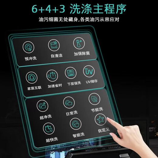 SIEMENS Black Magic Mirror Series 636ultra Intelligent Edition Intelligent Clean Rubik's Cube High Edition 163L Large Volume Dishwasher Embedded Dual-Core Thermal Power Dryer SJ43HB00KC