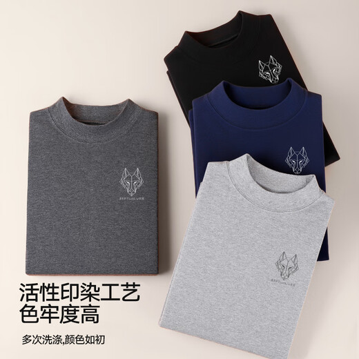 Siete lobos [cuello medio de algodón puro] ropa de otoño y pantalones de otoño protección contra el cuello a prueba de viento de la ropa interior de medio alto juego de ropa interior de San Valentín chino