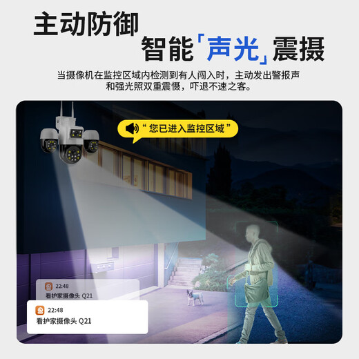 
Soret three-picture camera home rural outdoor waterproof 4G wireless wireless network-free wifi full color outdoor monitor 360 degree no dead angle with night vision panoramic rotating ball machine [4G version] Lifetime stream-free/no recharge required + electric rotating three-lens lens 128 days capacity