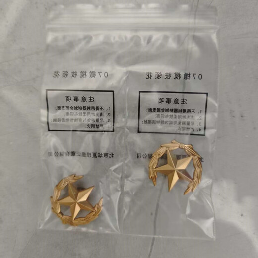 07 Olive branch collar brooch accessories performance clothing brooch jewelry pine leaf collar pin screw collar flower A small round collar flower