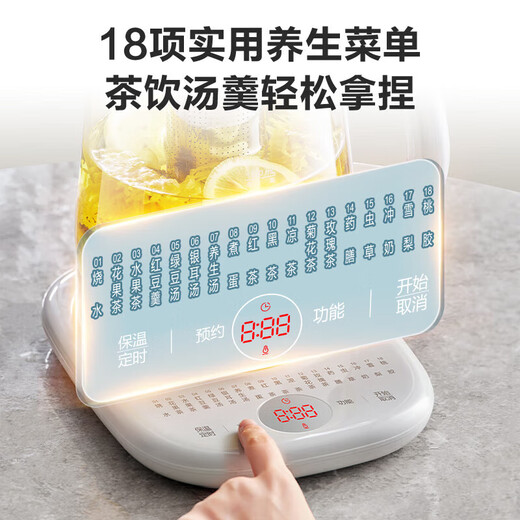 SUPOR health pot 1.5L large capacity teapot floral teapot constant temperature kettle electric kettle office thermal teapot SW-15YJ01 1.5L with filter + steamed egg rack