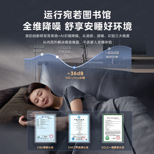 Midea Gas Water Heater M9smax Sleep Series 16L M10S Natural Gas Water Heater Constant Temperature Level One Silent Water Servo Sealed Stable Combustion Chamber Forced Discharge Bottom Fan 16L TSI Dual Supercharger M9 Max