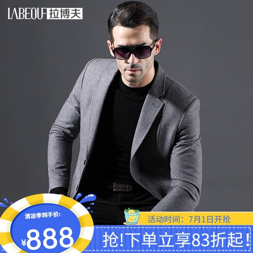 拉博夫羊毛单西服男外套修身春秋装商务休闲中青年男士灰色韩版便西 灰色 58/190/108