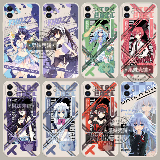 Vyopbc Dating Battle Mobile Case Mobile Tokisaki Kuang Sanya Killing Toka es adecuado para Huawei Vivooppo Apple Xiaomi [shell de color recto Anciente blanco] Citas Y12588 [Real Me/One Plus] Modelo Enviar notas de servicio al cliente