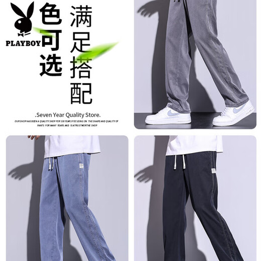 Playboy (PLAYBOY) Tiansi Cloak Suit Pants Men's Summer Thin 2025 New Fashion Brand Straight Loose Ice Silk Wide Legs Denim Trousers 1048=Light Blue M (Suggested Weight 90-115 Jin[Jin Equal to 0.5kg])