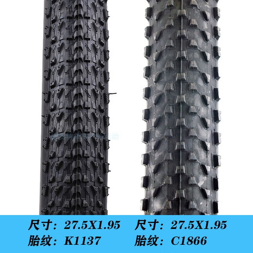 
GIANT mountain bike bicycle tire 27.5X1.95 tire 810/830/850/860/870 27.5X1.95 single tire k1137