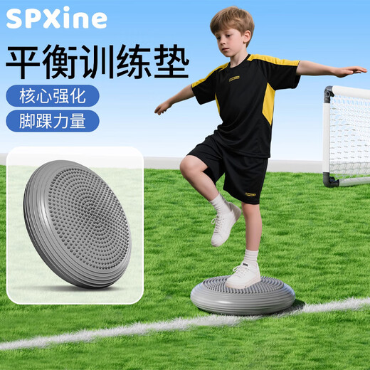 SPXINE foot balance ball leg ankle core strength training equipment basketball Pilates air cushion children's sensory system blue thickened explosion-proof/upgraded load-bearing