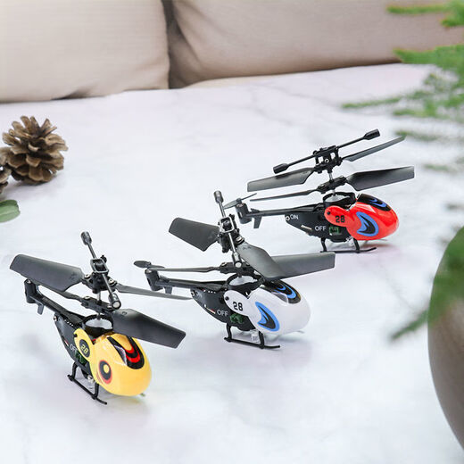 Control remoto Helicóptero Toyos para niños Drone Drone Black Technology Masculino y niña Aeronave Vitalidad Amarillo [3.5] Configuración estándar
