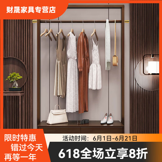 迈格龙衣架落地胡桃木【1278人收藏】衣帽架全实木家用卧室可移动落地衣 宝马灰105CM全实木+送货上门 标准款式