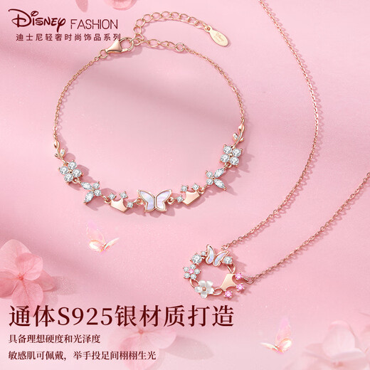Disney (Disney) Butterfly Date Necklace Girls Birthday Gift Light Luxury Niche High-end Gift for Girlfriend