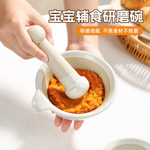 Newair ceramic grinder, children's food supplement special grinding bowl, baby grinding fruit, vegetable, rice paste, rice flour food manual grinder, large grinding bowl + grinding rod No Specifications