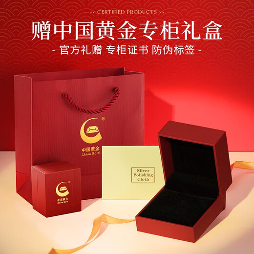 中国黄金（CHINA GOLD）足银999银手镯女生莫比乌斯实心开口银镯子生日礼物送女朋友老婆 【999足银】手镯+礼盒证书