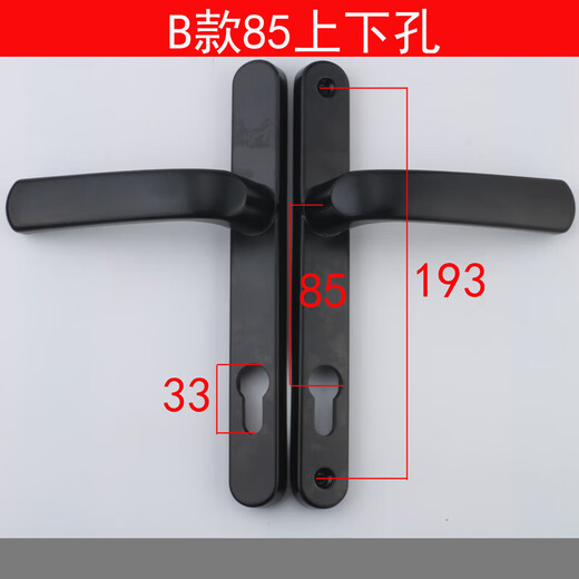 致荟树铝合金单点门锁断桥铝门锁8525/9230铝合金门平开门把手塑钢锁具 B款92上下孔联系客服核对尺寸 35-45MM  通用型  不带钥匙