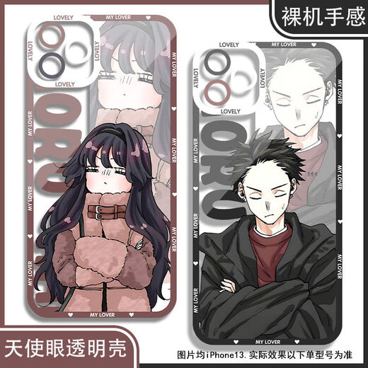 Der japanische Comic -Duft blüht mit fantastischen Blumen. Mobilfunkkoffer eignet sich für vivo huawei xiaomi Real One Plus Oppo Glory Angel Eye Transparent Shell K17152 Real One Series-Modell-Modell Senden Sie Bemerkungen zum Kundendienst