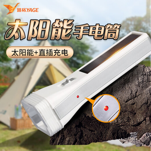 雅格mt003手电筒雅格手电筒户外照明防水强光灯便携应急多功能LED充电 YG-3895(铅酸电池-圆脚直插款)