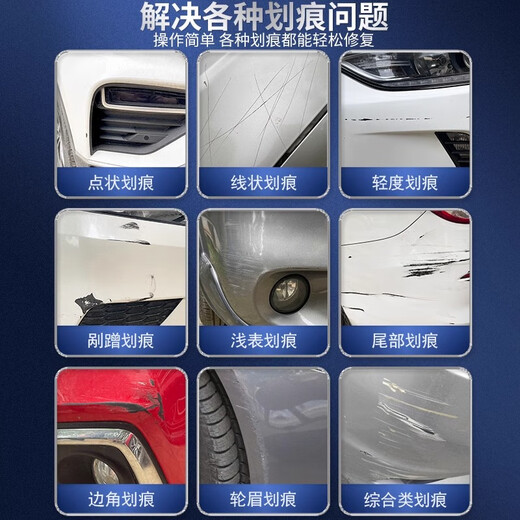 Green Eco German car special self-painting pearl white touch-up paint white black car paint scratch removal and repair paint pen universal white single bottle comes with a full set of tools