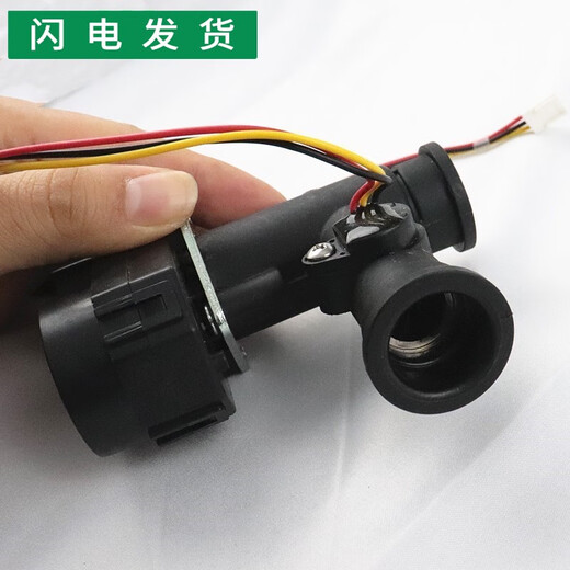 BEYZK适用于华帝燃热热水器配件Q13JS1/i12034-13/i12034-16电动调水阀 电动调水阀新款