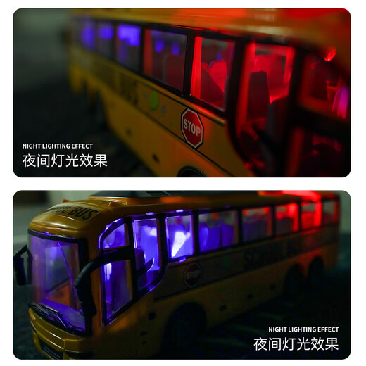 Jingxuan remote control car toy bus toy car model bus school bus electric large public boys and children electric car red remote control bus 32 cm length ordinary battery set