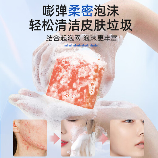 Lishikang calamine soap for bathing, prickly heat and wetness to relieve itching, dry skin, itchy body, itchy skin, old people and children, itchy skin soap