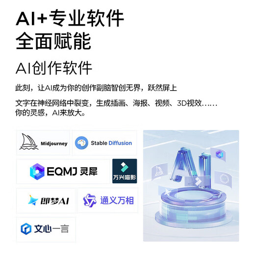 ThinkPad Lenovo ThinkBook 16P 2025 Designer-Laptop-Zuschuss 20 % AI Yuanqi Ruilong R9-Prozessor RTX5060 Unabhängiges Display Mobile Workstation R9-8945HX RTX5060 165 Hz High Brush 96 G Speicher 4 TB Solid-State-Upgrade