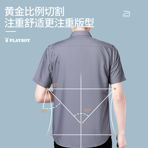 花花公子高端夏季凉感冰丝衬衫男短袖免烫抗皱莫代尔商务正装2025新款夏款 正品  JK6212灰色【短衣袖】 XL 125-140斤