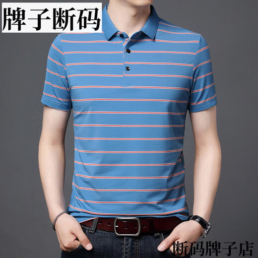 七匹狼（septwolves）新夏男士短袖恤翻领条纹中青年商务休闲丝光棉衫爸爸装 1695红色 均码 165/8480至110斤