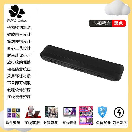 Wacom Original Handwriting Board Holder CTL472 672 690 6100 Yingtuo Pro PTH451 651 660 Boîte à stylo Universal Pen Holder + Recharge standard 10 pièces + plus