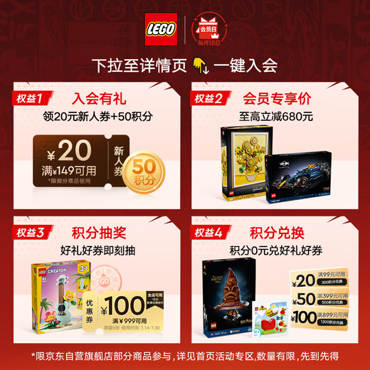 
LEGO building block assembly 71049 F1 racing assembly boys and girls children toys birthday gifts