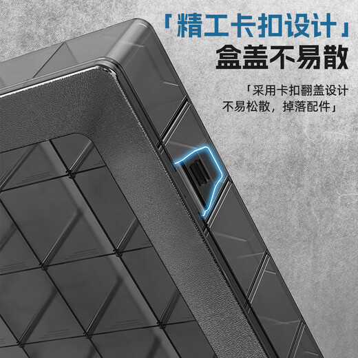 HYUNDAI multifunctional parts storage box high-end model 24 compartments large/fully disassembled new environmentally friendly materials with guaranteed quality